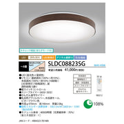 LEDシーリング　調色/調光モデル　ヴィンテージウッド　ビガーブラウン色　8畳用