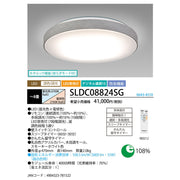 LEDシーリング　調色/調光モデル　ヴィンテージウッド　スモーキーホワイト色　8畳用