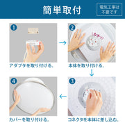 LEDシーリング　調色/調光モデル　ヴィンテージウッド　スモーキーホワイト色　8畳用