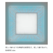 特殊導光板LEDシーリング　MARINE VIEW　8畳用