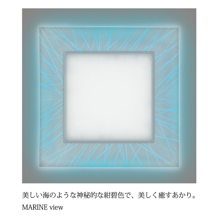 特殊導光板LEDシーリング　MARINE VIEW　8畳用
