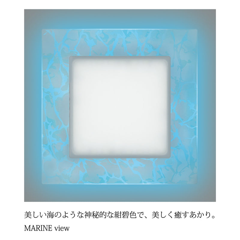 特殊導光板LEDシーリング　MARINE VIEW　8畳用