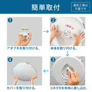 和風LEDシーリング　調色/調光モデル　木製枠ダーク色　12畳用