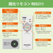 和風LEDシーリング　調光モデル　和風糸巻きデザイン　8畳用