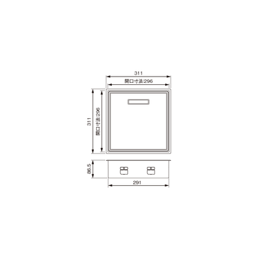 城東テクノ SPF-R3030F12 高気密型床下点検口【300×300タイプ】