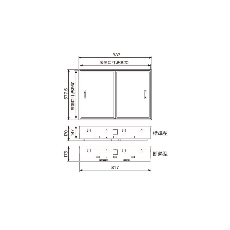 城東テクノ SPF-R9060F12 高気密型床下点検口【標準型 900×600タイプ 城東テクノ SPF-R9060F12 高気密型床下点検口【標準型 900×600タイプ