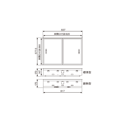 城東テクノ SPF-R9060F12 高気密型床下点検口【標準型 900×600タイプ 城東テクノ SPF-R9060F12 高気密型床下点検口【標準型 900×600タイプ