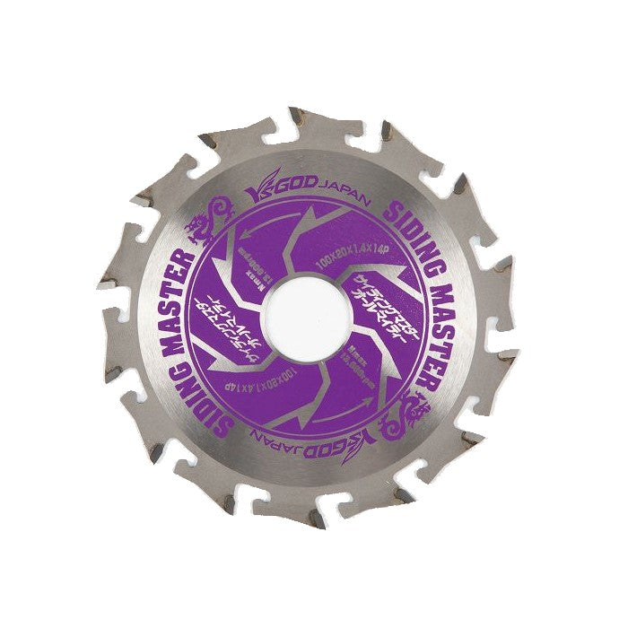 サイディングマスター（窯業系サイディング材料切断用）