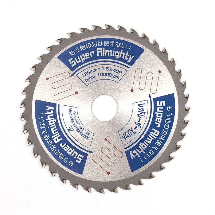 スーパーオールマイティー(多種材料切断用）