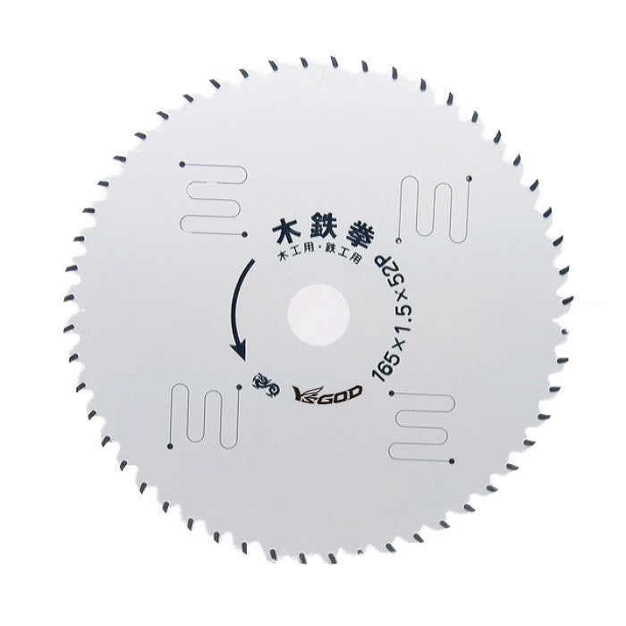 木鉄拳（多種材料切断用）