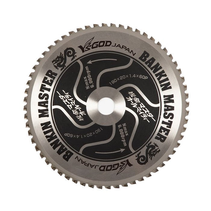 板金マスター（ガルバ・薄鉄板・プラスチック・金属系サイディング　切断用）