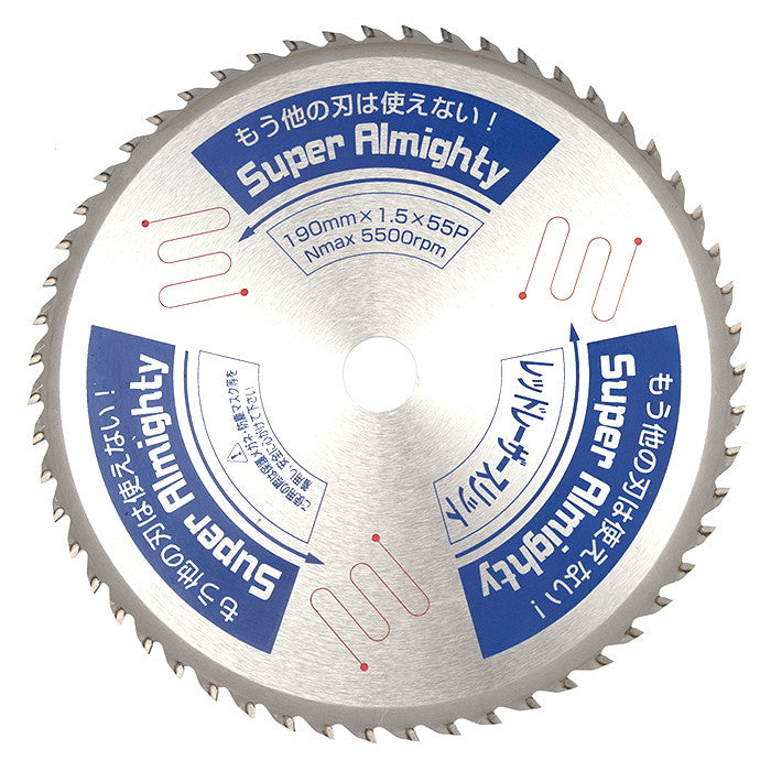 スーパーオールマイティー(多種材料切断用）