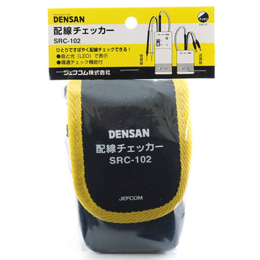 デンサン SRC-102 配線チェッカー