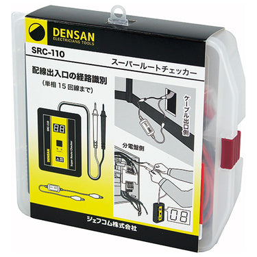 デンサン SRC-110 スーパールートチェッカー