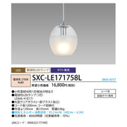 LED小型ペンダント　コード吊ダクト用