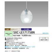 LED小型ペンダント　コード吊ダクト用