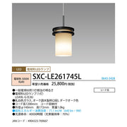 LED小型ペンダント　コード吊