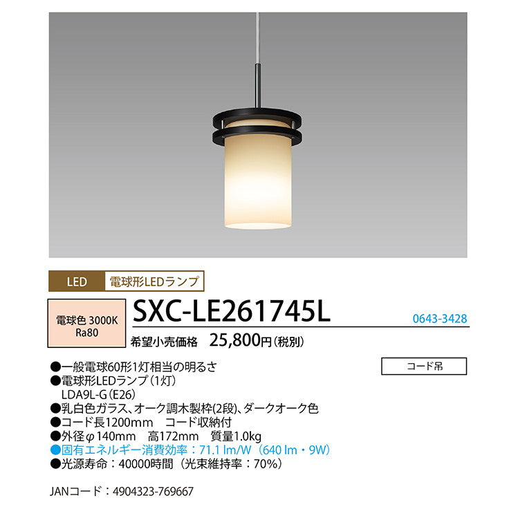 LED小型ペンダント　コード吊