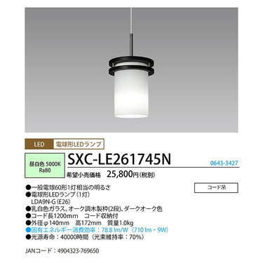LED小型ペンダント　コード吊