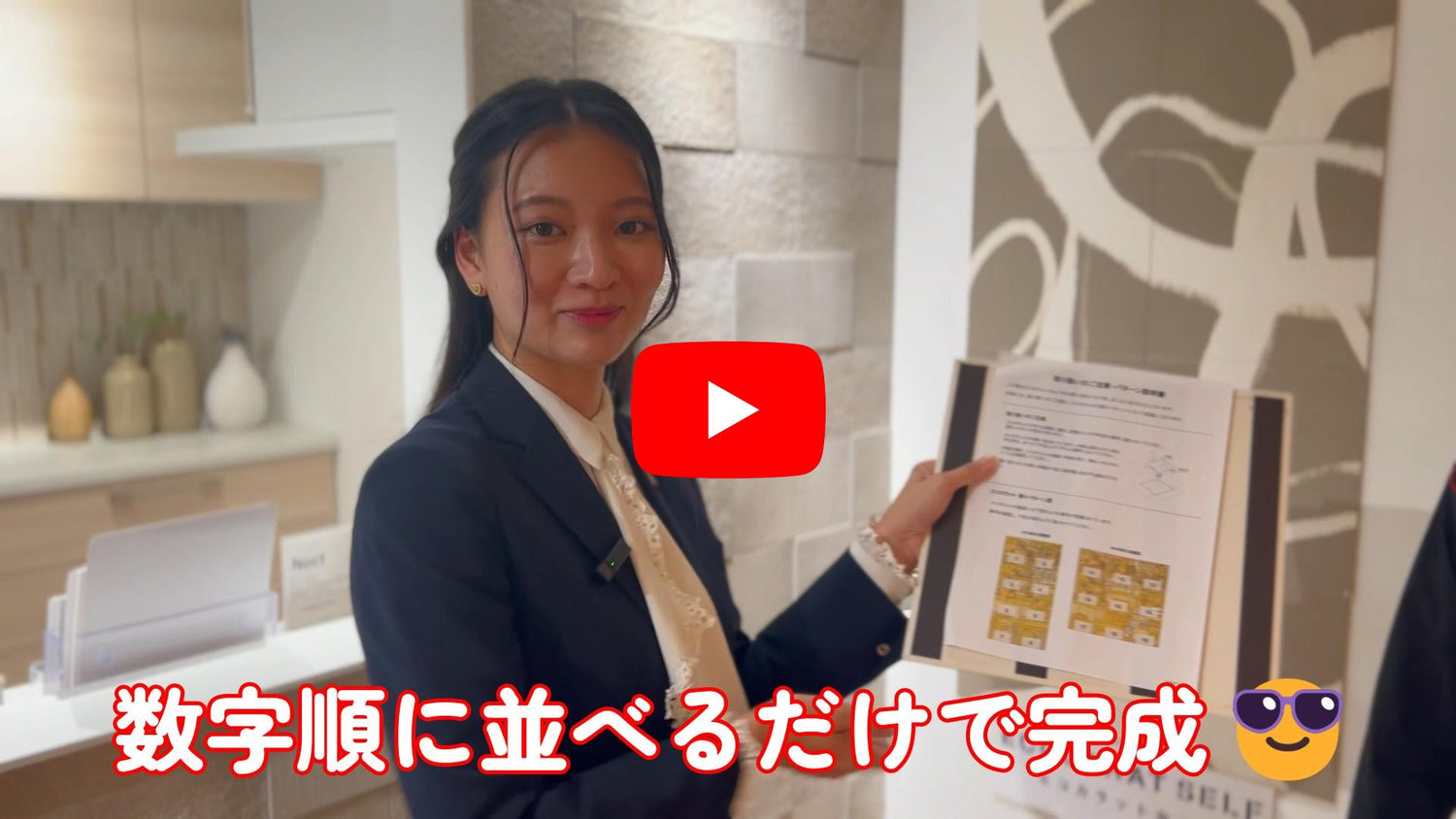 新しくなったLIXIL『エコカラット』を付けてみました。