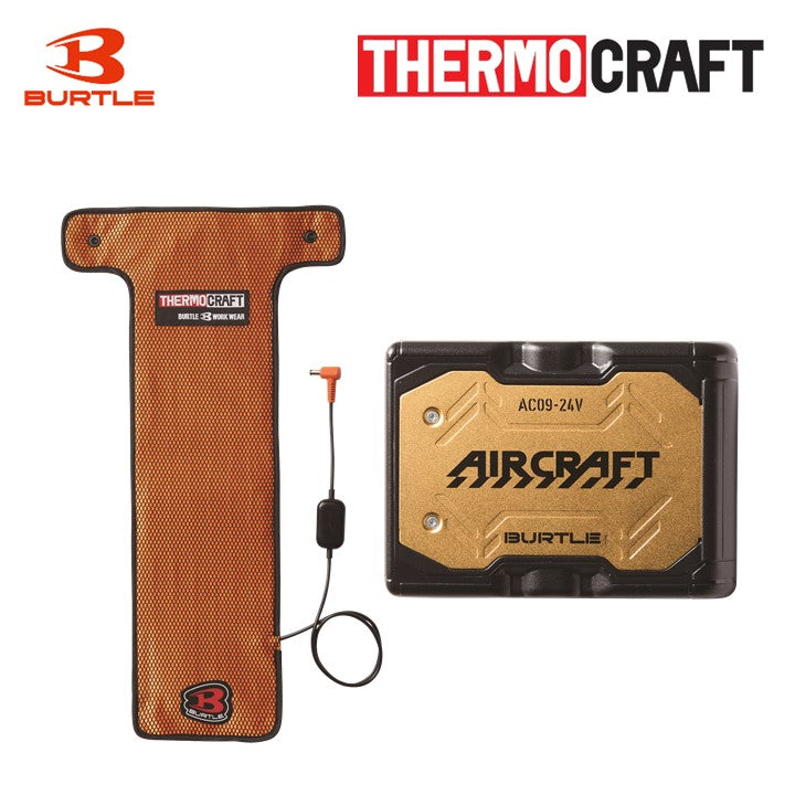 バートル サーモクラフト+バッテリーセット TC500 電熱パッド+AC09 リチウムイオンバッテリー