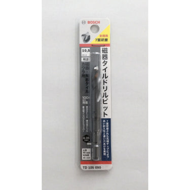 ボッシュ TD105090 磁器タイルドリルビット 刃径10.5×90ｍｍ