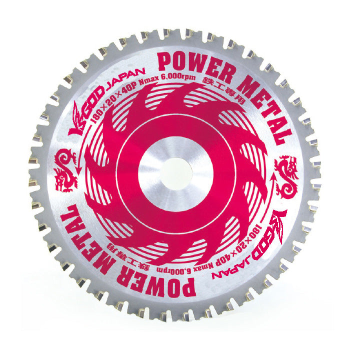 パワーメタルＡ（鉄工用）