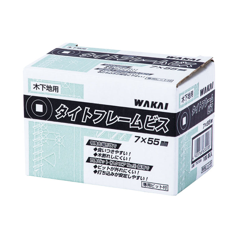 タイトフレームビス