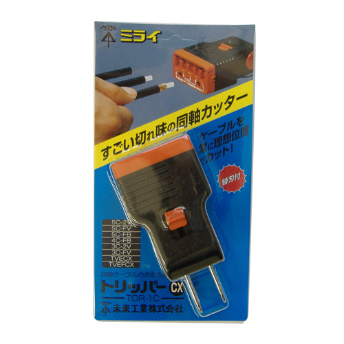 ミライ TOR-1C トリッパーＣＸ