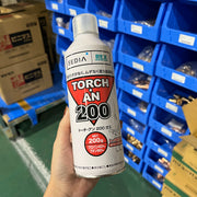 トーチアンガス