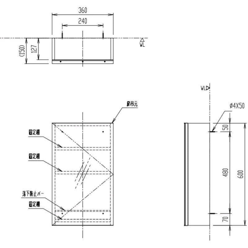 LIXIL  ミラーキャビネット　右仕様　TSF-125R