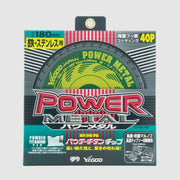パワーメタル（鉄・ステンレス兼用）