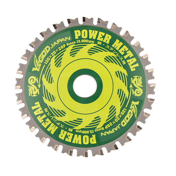 パワーメタル（鉄・ステンレス兼用）