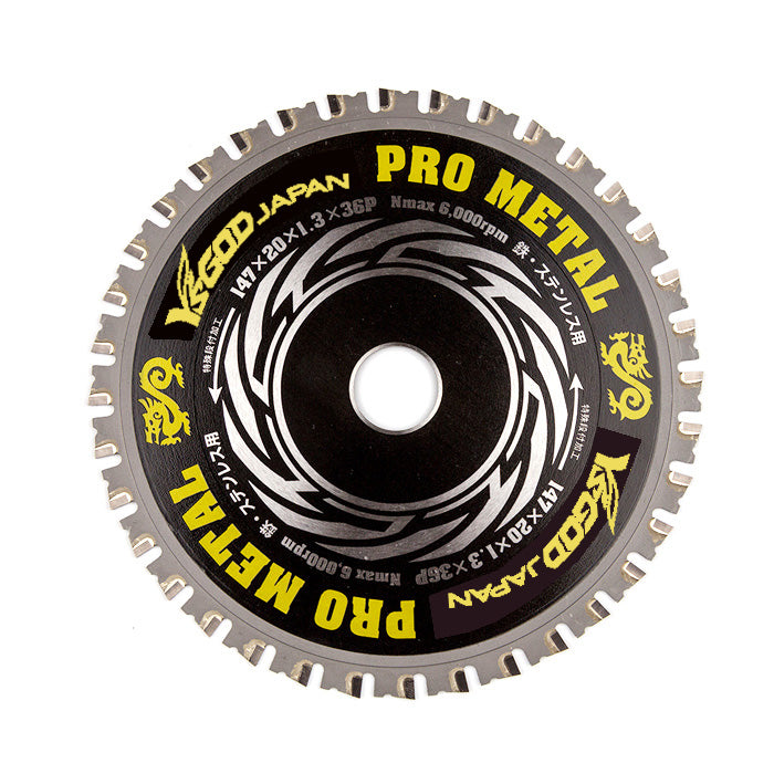 プロメタル（鉄・ステンレス兼用）