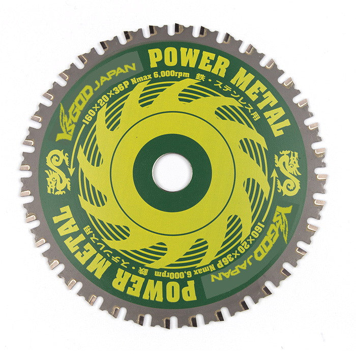 パワーメタル（鉄・ステンレス兼用）