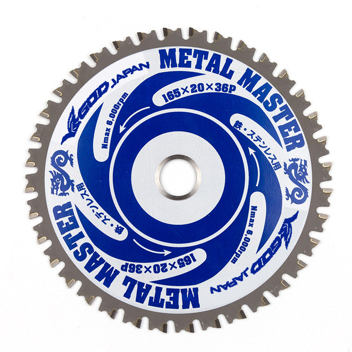 メタルマスター（鉄・ステンレス兼用）