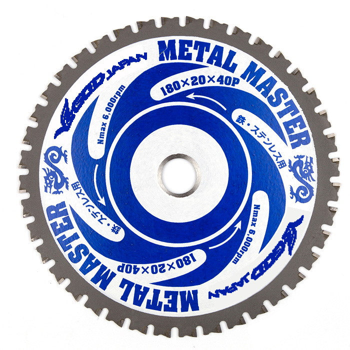 メタルマスター（鉄・ステンレス兼用）