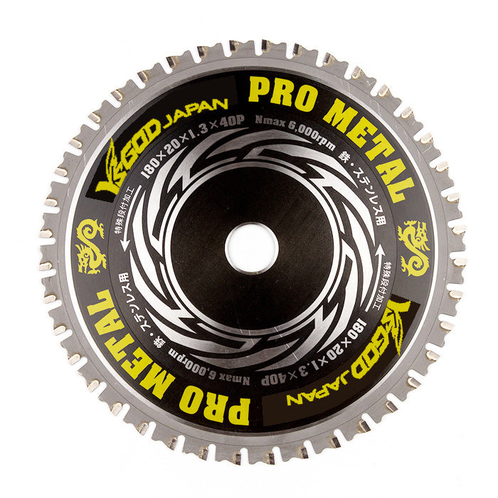 プロメタル（鉄・ステンレス兼用）