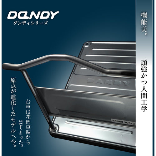 花岡車輌 UDL-DX-GS スチール台車 折畳片ハンドル台車サイレントタイプ ダンディDシリーズ