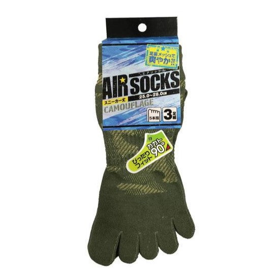 ユニワールド 1245 エアソックス 迷彩 ショート 5本指