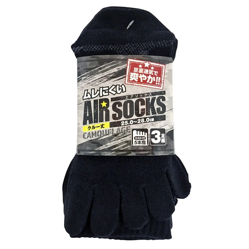 1255 エアソックス迷彩 5本指 クルー丈 カカト付き　3足組 25-28cm