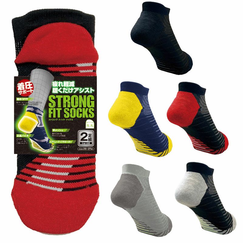 ユニワールド 1671 ストロングフィット ショート丈  先丸 2足組　25-27cm