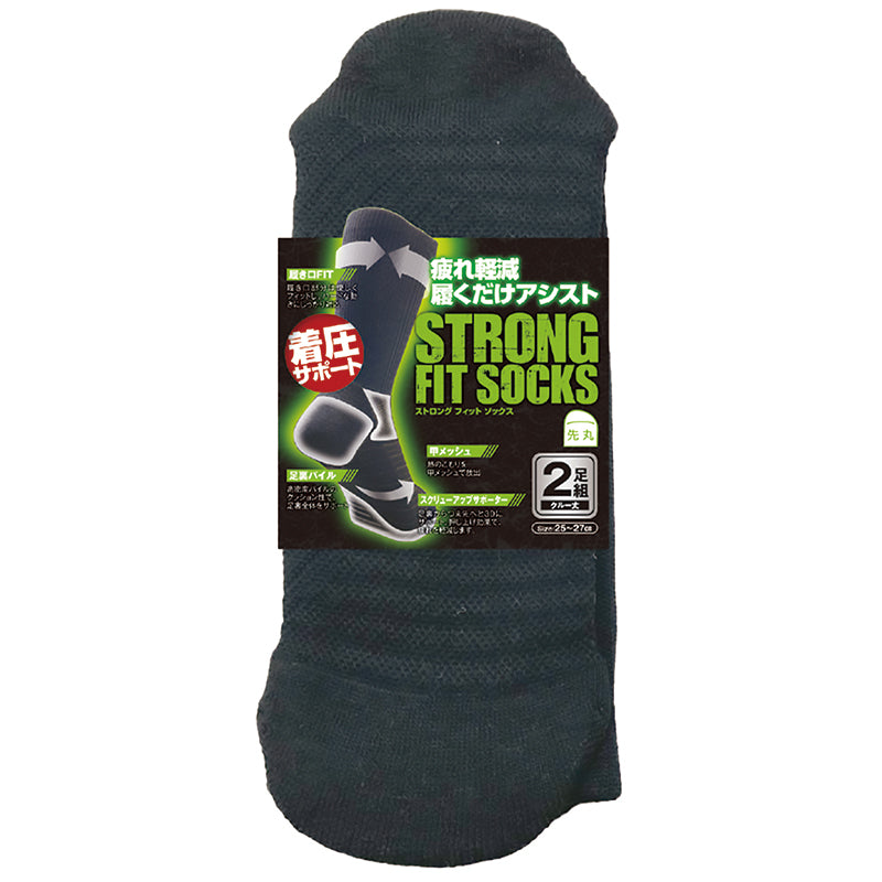ユニワールド 1681 ストロングフィット クルー丈 先丸 2足組　25-27cm