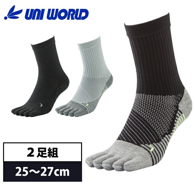 ユニワールド 1685 ストロングフィット クルー丈 カカト付 5本指 2足組 25-27cm