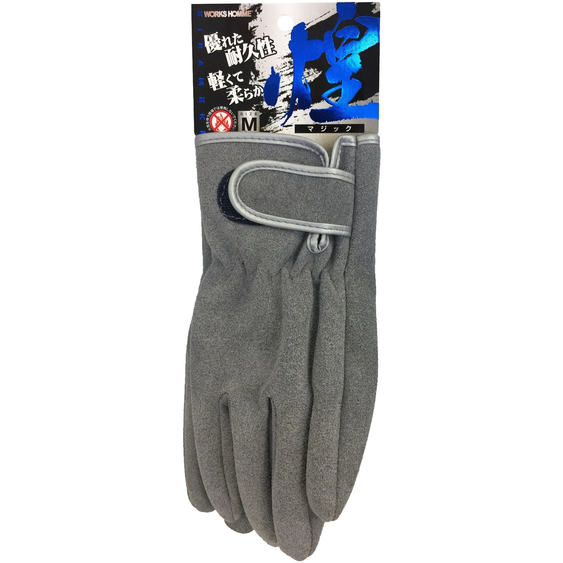 旧日本陸軍飛行手袋・夏用・革製(大)複製品 旧日本陸軍飛行手袋・夏用・革製(大)複製品 旧日本陸軍飛行手袋