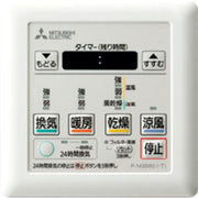 LIXIL　3室バス換気乾燥暖房機　V-143BZLT2-LX