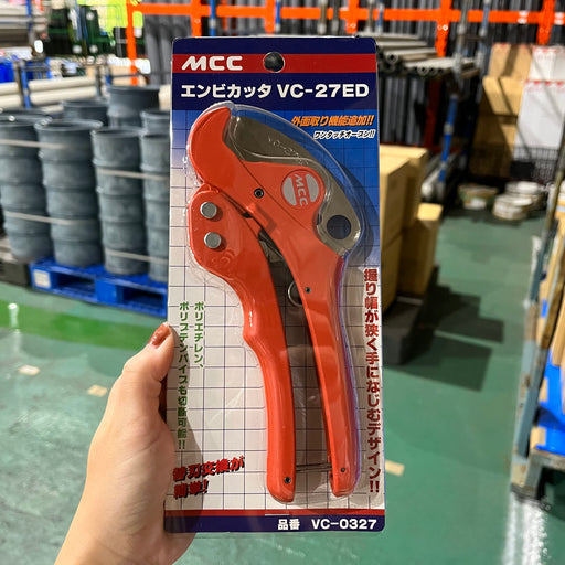 塩ビカッター VC-27ED