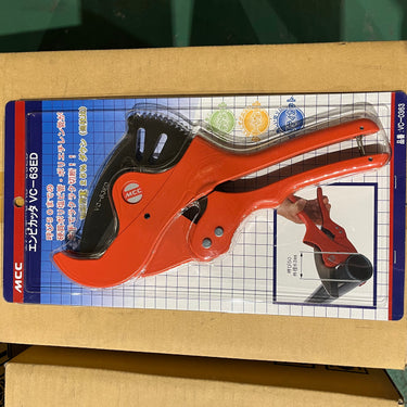 塩ビカッター VC-63ED