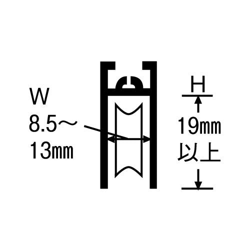 サッシの溝幅と深さを測り、はめ込むだけ　ＶＩＰ　はめ込戸車 　８－Ｄ－丸【平行框タイプ】