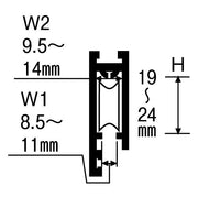 サッシの溝幅と深さを測り、はめ込むだけ　ＶＩＰ　はめ込戸車 　８－ＤＵ－丸【段付框】